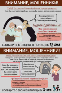 Информационная безопасность.