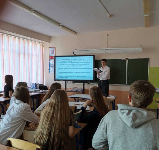 ФИНАНСОВЫЙ УНИВЕРСИТЕТ — ШКОЛАМ.
