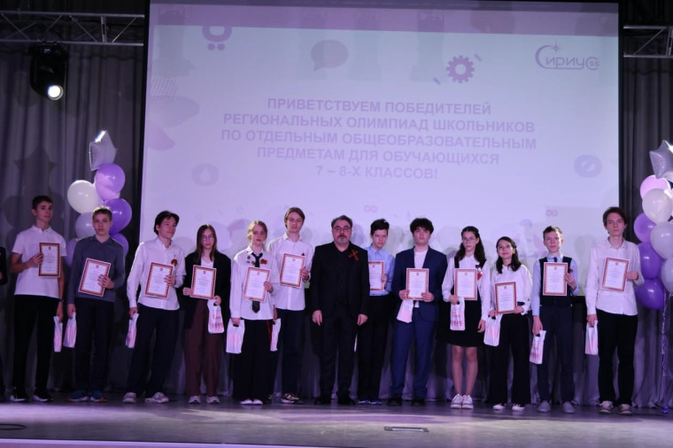 Церемония награждения.